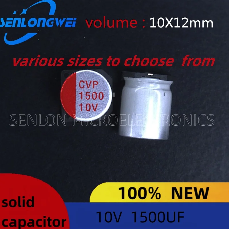 10db SMD szilárd kondenzátorok 1500UF 10V 10X12mm szilárd polimer kondenzátorok spot ár minőségbiztosítás