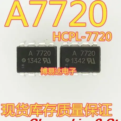Eredeti állomány A7720 HCPL7720 HCPL-7720 DIP-8 ic 
